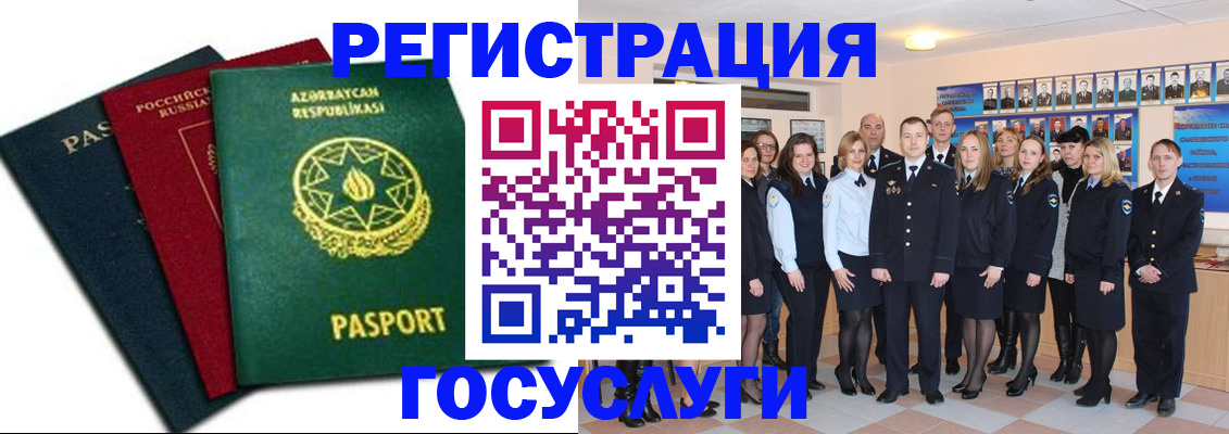 прописка в квартире в Берёзовском